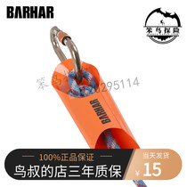 BARHAR ha knot protective cover wear-resistant outdoor Mountaineering Rock climbing Cave Creek drop rope rope rope protection