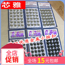 Clothing stealth button button metal baby clothes clothes sewing accessories