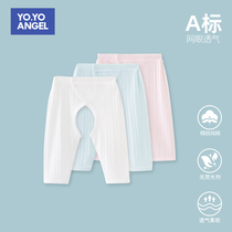 Baby pants Summer thin Newborn Baby Open Crotch Pants Magic Sticker Pure Cotton Mesh Beginner Baby Sleeping Pants Mosquito-Proof Pants