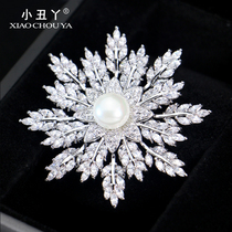 Korean luxury temperament Shell Pearl Snowflake Brooch female zircon sweater chain pendant pin coat coat accessories