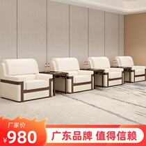 Reception sofa VIP room hall engineering business leather art office talks brief modern single place guest area