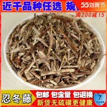 Chinese herbal medicine new cargo wild honeysuckle vine baby baby soak in the winter vines 500 gr