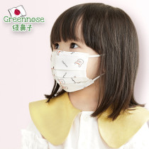Greennose green nose child mask disposable baby adult child 6 to 12 months summer season thin flat