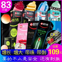 Sex appliances Couple orgasm shaped condom Male bold lengthened with pierced beads large particle time-lapse condom