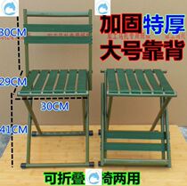 Creative Maza home out wild fishing anti-skid fishing stool multi-function old man small bench iron stool subway canvas