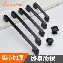 Cabe modern minimalist wardrobe black extended cabinet door handle cabinet drawer handle aluminum alloy cabinet hardware