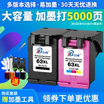 For HP 63 ink cartridges black color 3632 3630 4512 2130 printer all-in-one ink