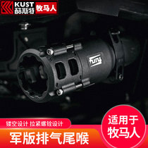 Suitable for wrangler grenade tail throat modification 07-21 jeep exhaust pipe silencer JK JL tail throat accessories