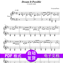Dream It Possible Stave Piano Score Positive Score Original Score HD Vocal score Accompaniment score