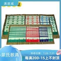 Montessori teaching aids Bank game accessories 1 to 9000 math digital card paper Montessori early education hot sale