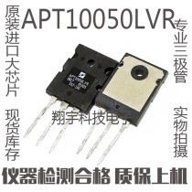Original imported disassembly APT10050LVRField effect series Instrument test package on the machine