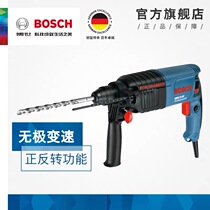 Bosch Bosch Electric hammer GBH 2-22 shock drilling electric hammer concrete hammer drill power tool Single electric hammer
