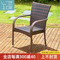 (2)Outdoor woven rattan single chair Courtyard outdoor chair Single dining room Villa Garden Lazy backrest rattan chair