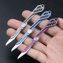 Mini Titanium Alloy Folding Knife Surgery Knife Sharp Beauty Workknife Carry-on Express Open Box Small Knife Pendant Engraving Knife