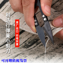 Yarn Scissors Cut Wire Head Home U Type Spring Cut Industrial Tailor Pointed Cut Mini Yarn Cut Embroidered Wire Head Clippers