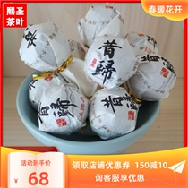 Yunnan Puer raw tea 2021 Spring tea shake attributed to large tree dragon beads 100g simplified bulk easy to soak and portable