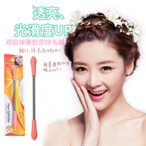 Pulling lip hair artifact Chiba facial epilator stick ladies facial hair removal hair manual twisting face puller