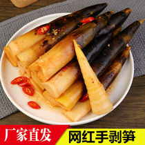 Net red hand exfoliating open bag ready-to-use old broth bell peppers with spicy and spicy bamboo shoots Spicy Hand Dialing down the dish Vegetable Sauerkraut Snacks