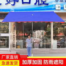 Sun umbrella Large parasol Large outdoor stall square oblique umbrella Commercial canopy shop rectangular folding sunscreen