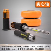 Thin belly Mens special abdominal muscle wheel bearing fitness abdominal wheel fitness equipment Female thin belly fitness wheel roller beginner