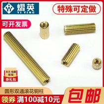 Double circular roller copper column security monitoring steel column camera screw column cylindrical cylinder cylindrical nut column M2