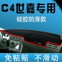 Snow Iron Dragon C4 Shijia Special Medium Control Bench Meter Desk Sun Protection Light Protection Light Cushion Dashboard Sunscreen Sunscreen Anti-Slip Mat