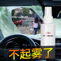 DuPont glass cleaner cleaner 100mL car wash liquid concentrated interior car cleaning wax removal glue removal agent