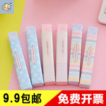 Rainbow control long strip student special eraser stationery color eraser Korean stationery wholesale cute eraser