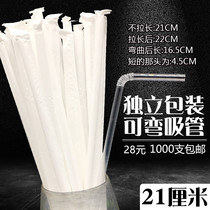 Disposable maternal independent paper packaging colored fine straw milk tea beverage straw hot drink coffee juice