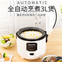 Oaks rice cooker Household large capacity steamed rice cooker non-stick insulation 4 multi-function 3L mechanical 5 rice cooker