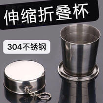 304 stainless steel folding cup retractable cup Business trip outdoor portable brushing cup Washing cup