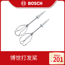 Egg-beating accessories-Bosch with a paddle-model-MFZ4020