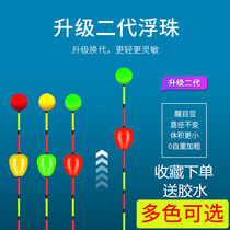 Bumping beads floating tail foam fish floating eye-catching beans thick and sensitive myopia floating beans put soybean accessories fishing supplies