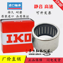 IKO imported needle roller bearing HK2520 TLA2520Z HK253220 size 25*32 * 20MM