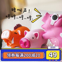 Dog voice toy pig hum called natural latex cartoon cute puppy small dog pet toy