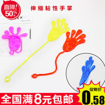 80 back nostalgic elastic telescopic adhesive palm climbing wall to vent palm whole demagogic creative little hands full children Toys