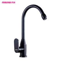 Kitchen hot and cold dish washing basin space aluminum faucet universal faucet rotatable splash head