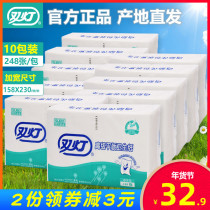 Double lamp flat toilet paper Household paper tissue toilet paper toilet paper toilet paper 10 packs of non-fragrant 248 sheets of white square toilet paper