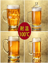 Thickened heat-resistant glass teacup household water cup with lid beer cup roast bar beer cup tea cup