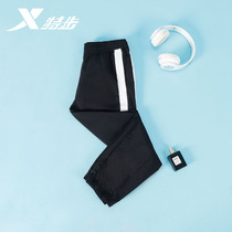 Special Step Sports Pants Men 2022 Summer new casual 90% Pants Speed Dry Elastic Long Pants Loose Tide Sweatpants
