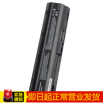 The application of hp g4 cq43cq32 g42 g32 cq62 hp431 cq42 mu06 laptop battery
