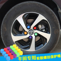 Suitable for Toyota Zhi Hyun C- HR Yizawa Iza Vios wheel hub screw cap tire decoration modification