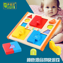 Mon Early Teaching Aids Wooden Round Square Color Shapes Matchboard Building Blocks Kindergarten Early Education Puzzle Toys
