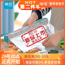 Tea Flower Tinsel Oven Home Barbecue Baking Tinfoil Paper Case Food Grade Waterproof Greaseproof Economical Fit Air Fryer