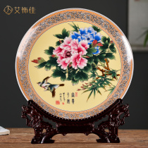 Jingdezhen ceramic ware flowers open rich and expensive decorative disc pendulum piece New Chinese-style home living room Bogu frame Xuanguan handicraft