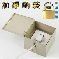 Padlock can be added Surface mounted outdoor battery car charging car socket Anti-theft electric power supply box with lock socket iron box