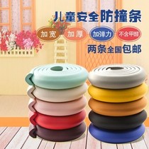 Baby coffee table protective strip thickened and widened corner protection strip Baby Kindergarten protection strip supplies