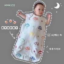 MMKIDS Pure Cotton Cotton Cloth Mushroom Vest Sleeping Bag Newborn Baby Baby Sleeveless Soft Anti Kick By Summer Thin