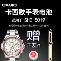 CASIO Casio suitable for SHE-5019 watch battery core number 4358 original electronic 2 grain