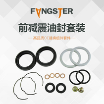 Spot Harley gliding Road King front damping oil seal gasket FANGSTER883 soft tail front shock absorbing oil seal